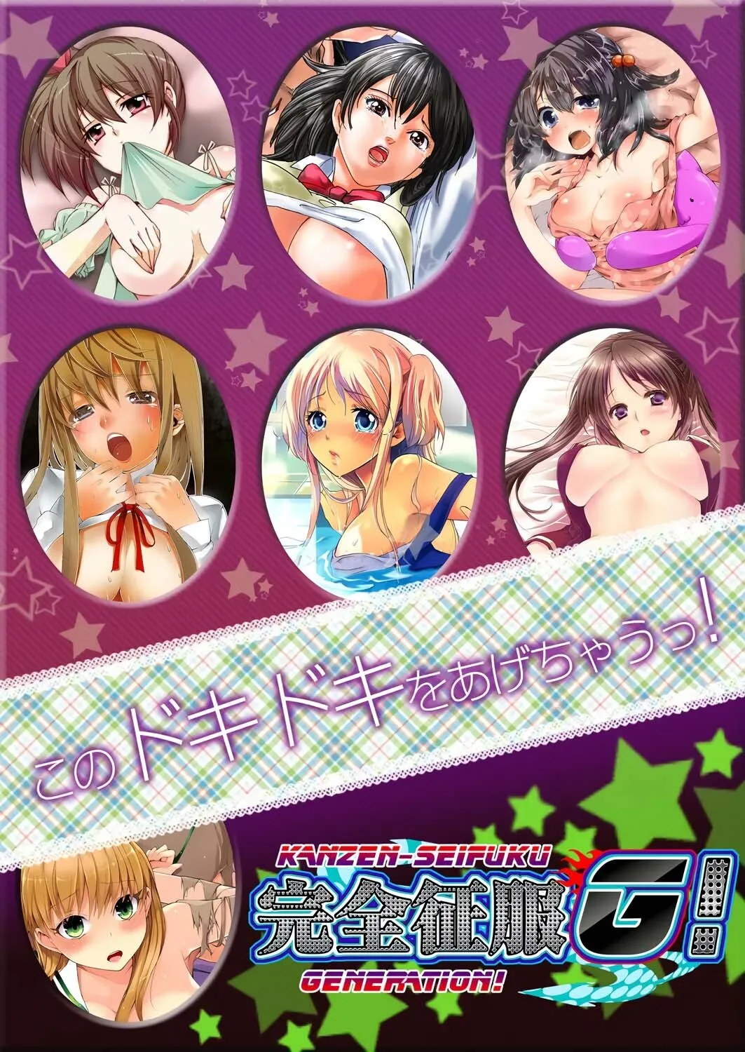Fuuzokujou to Boku no Karada ga Irekawatta node Sex Shite mita 2 28