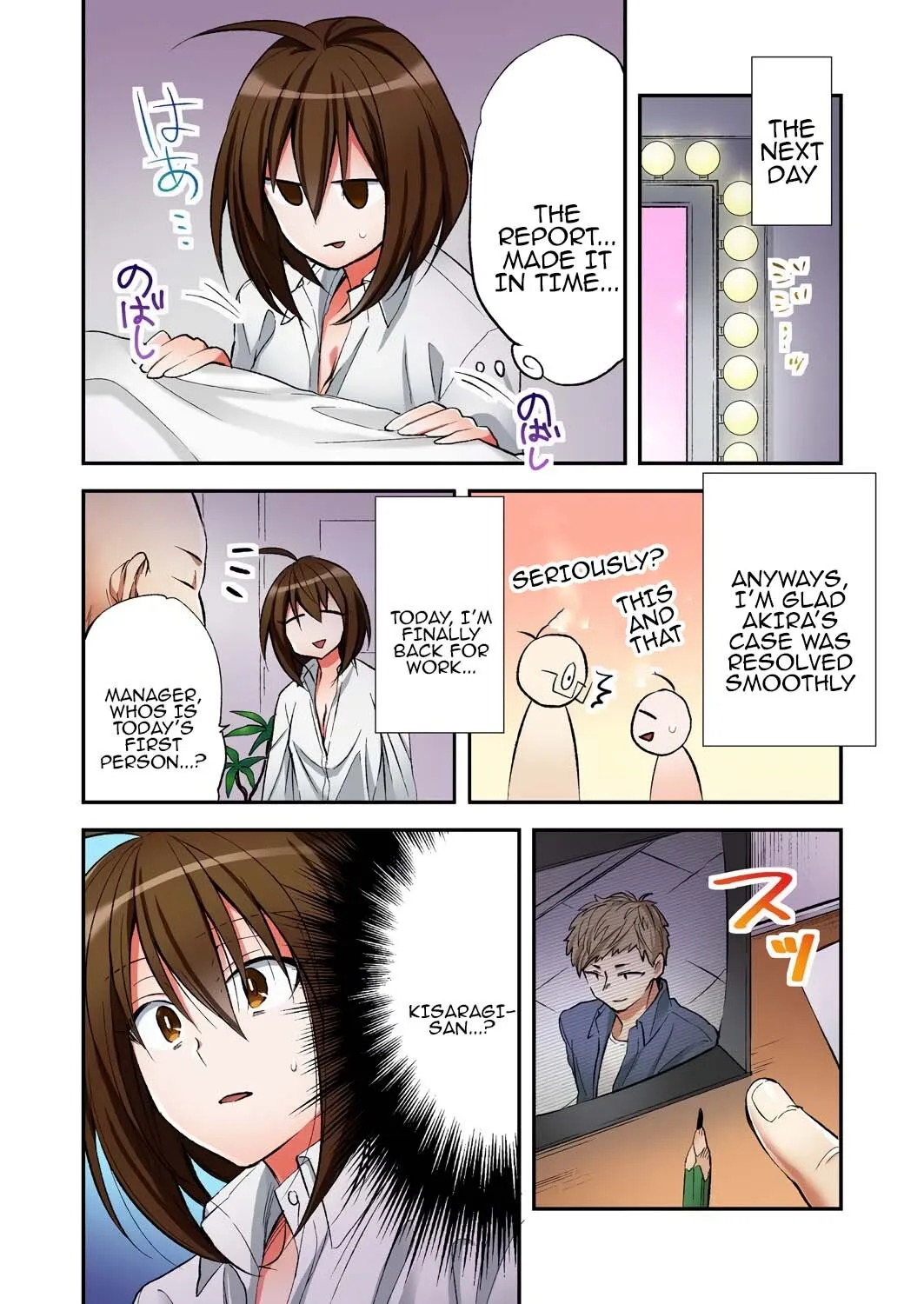 Fuuzokujou to Boku no Karada ga Irekawatta node Sex Shite mita 5 18