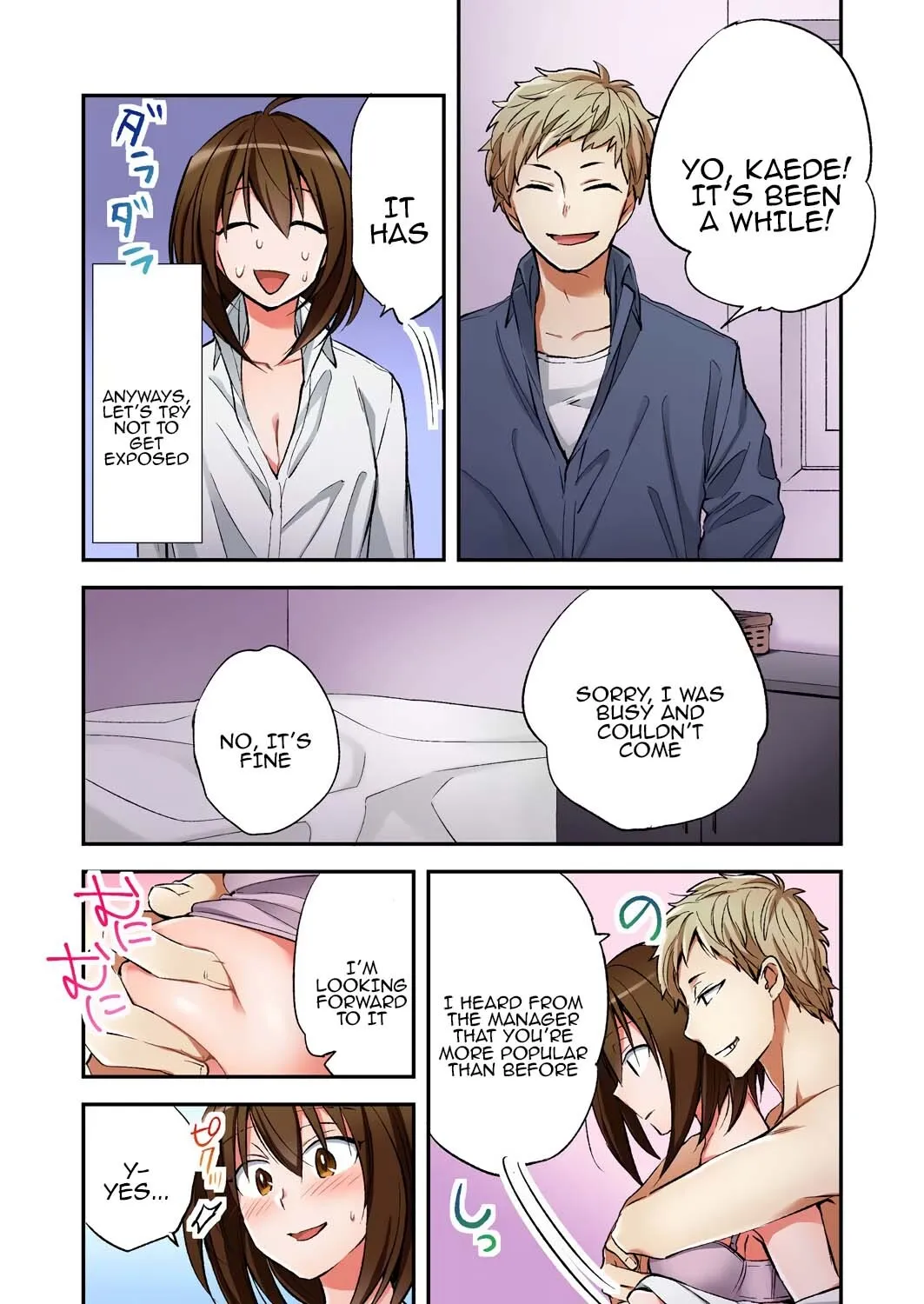 Fuuzokujou to Boku no Karada ga Irekawatta node Sex Shite mita 5 19