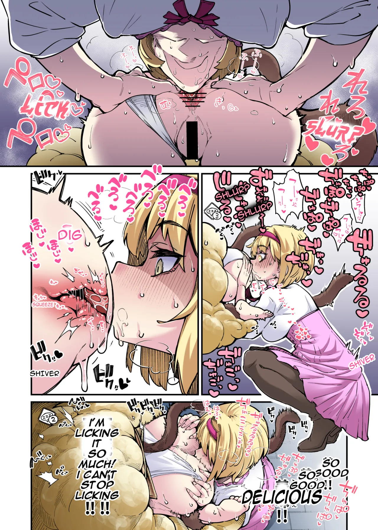 Fuwafuwa Ukabu Oshiri no ※ 2