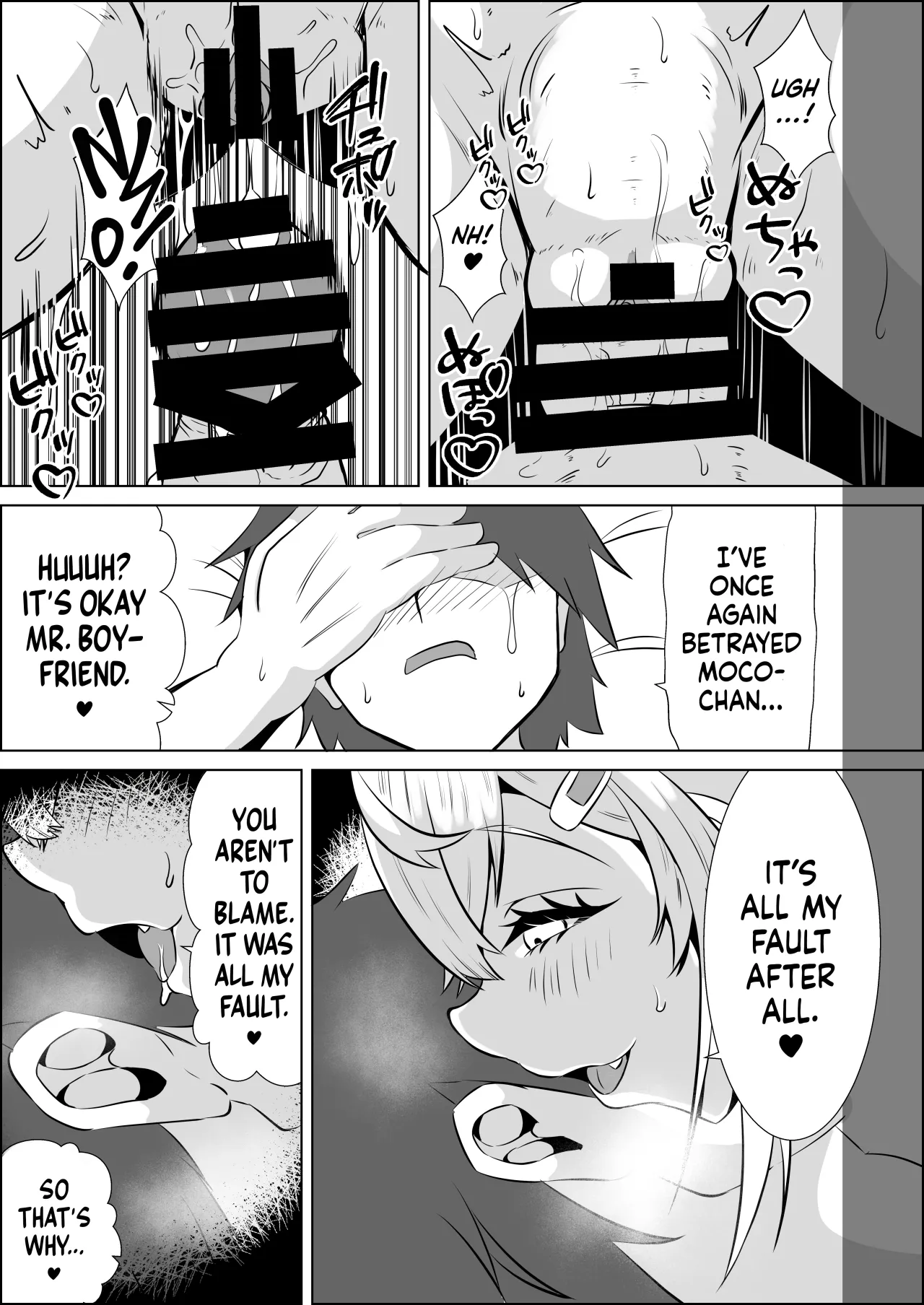 Fuwawa wa Waruiko 6