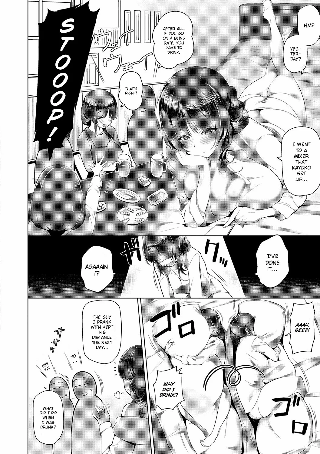 Fuyu-san wa Sotsugyou Shitai 2