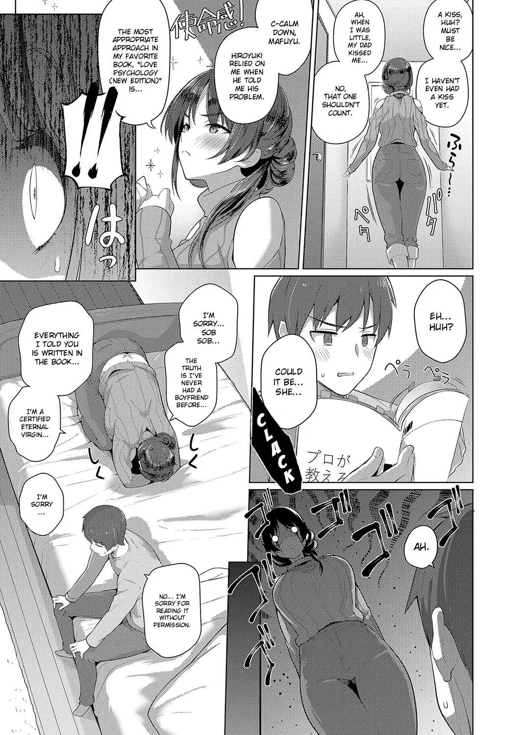 Fuyu-san wa Sotsugyou Shitai 7