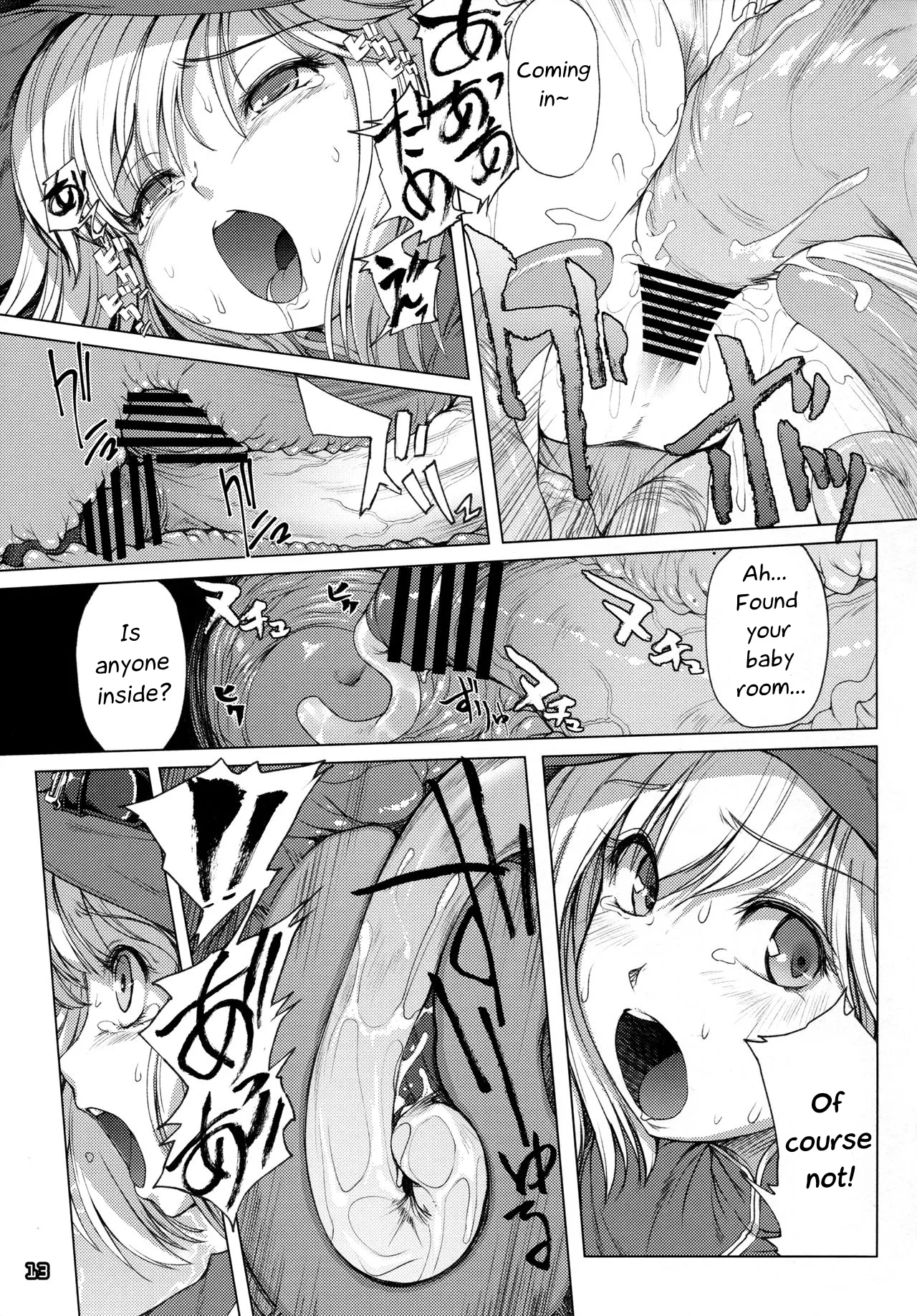 G.2 12