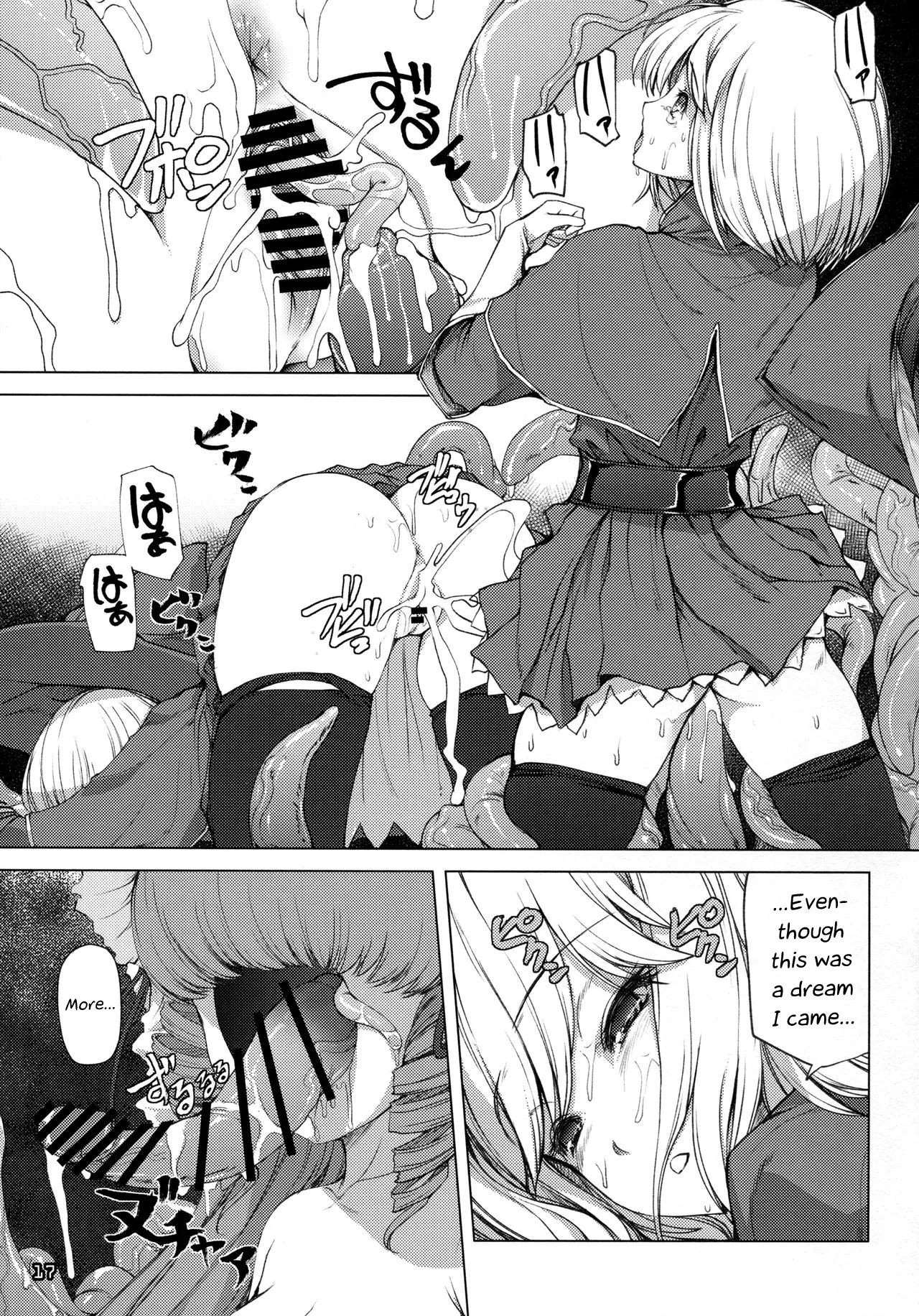 G.2 16