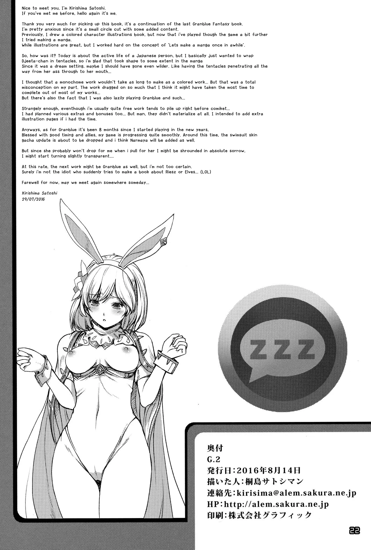 G.2 21
