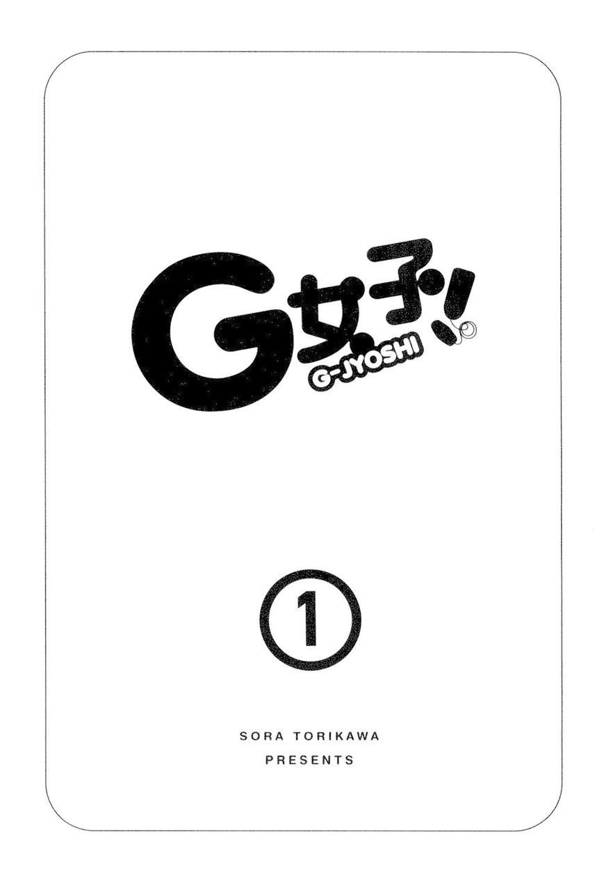 G Joushi! 2