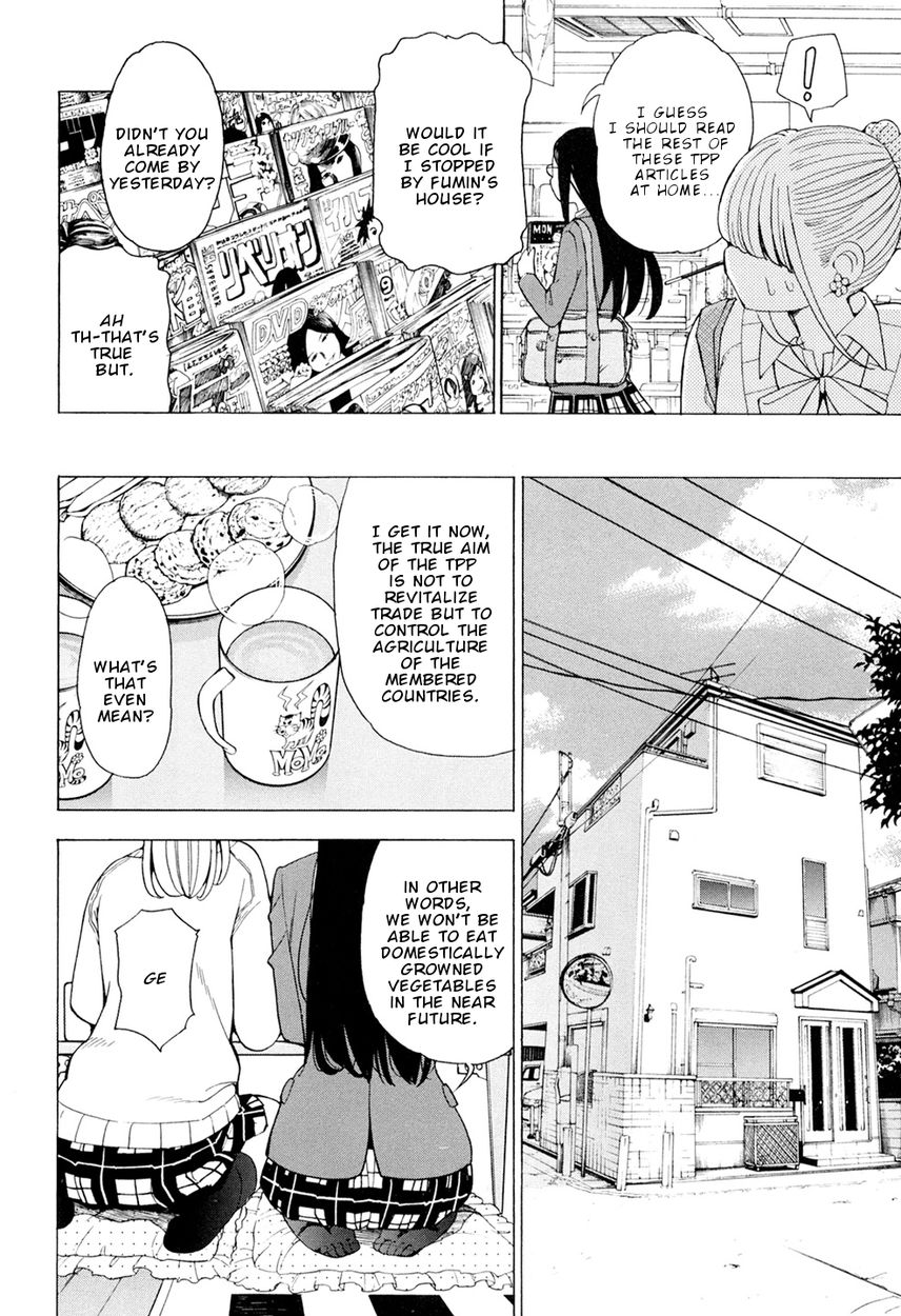 G Joushi! 9