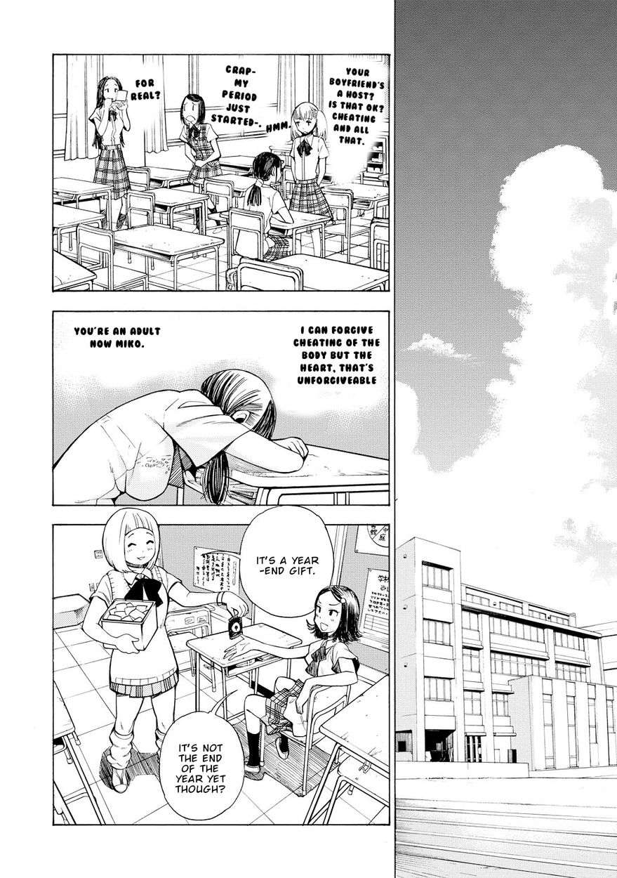 G Joushi! 3