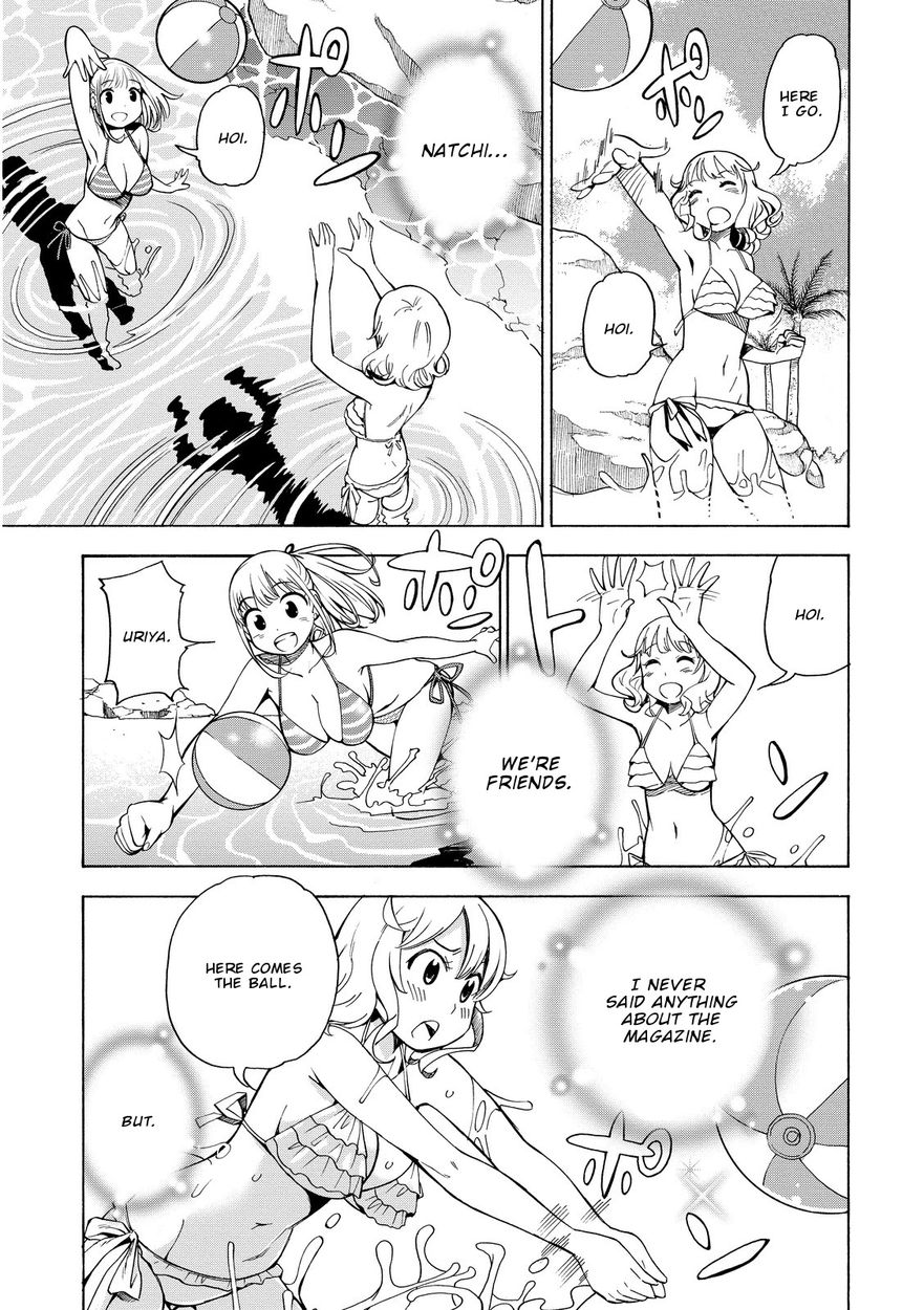 G Joushi! 12