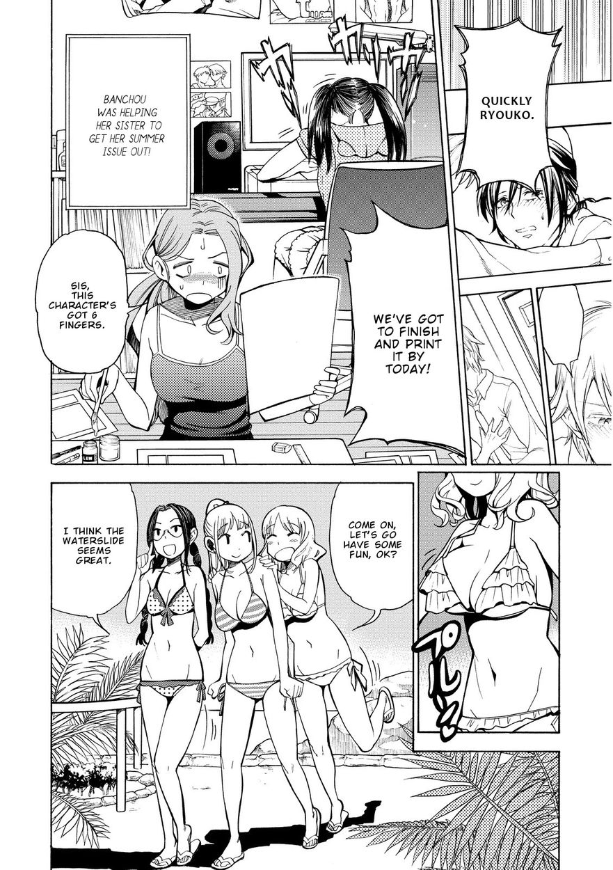 G Joushi! 7