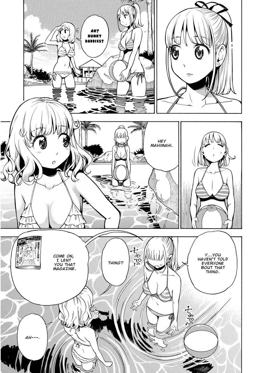 G Joushi! 10