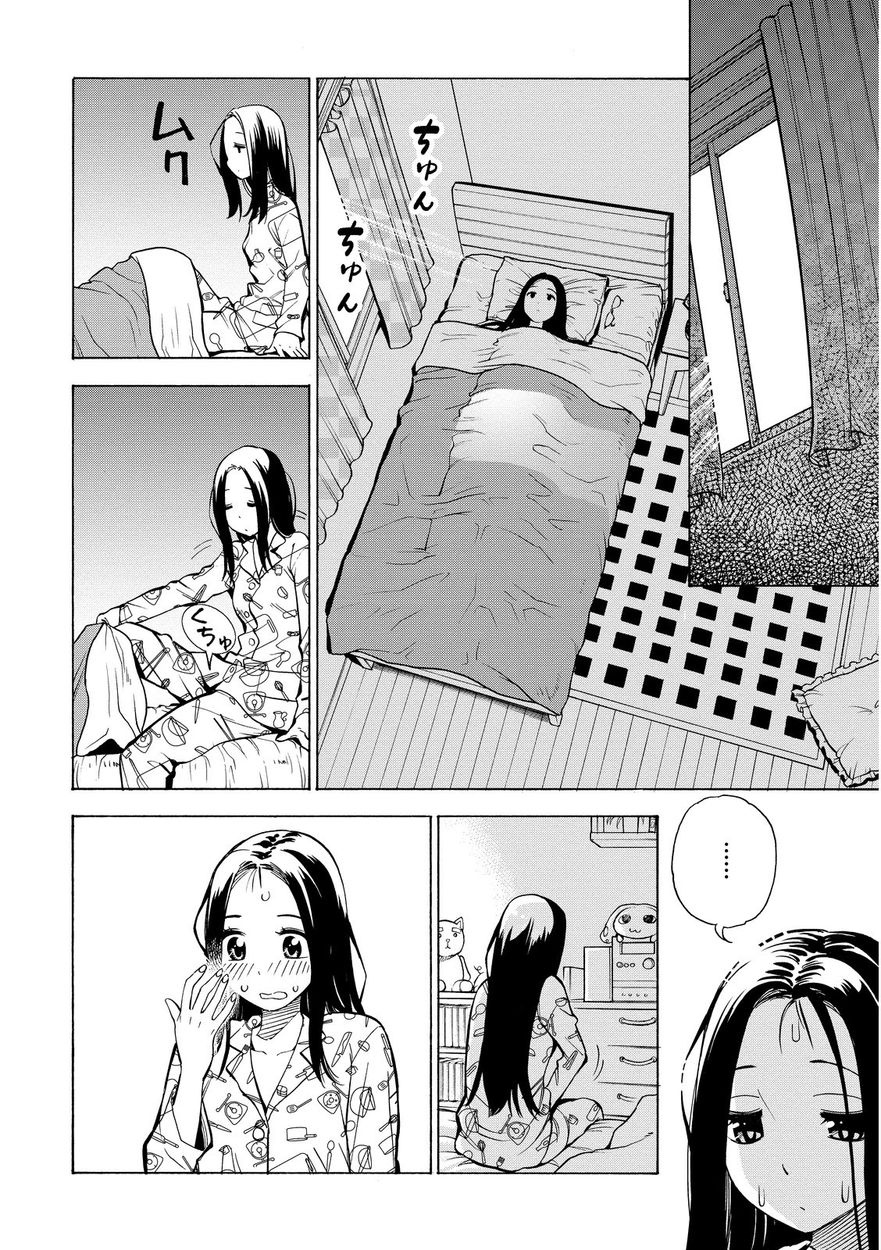 G Joushi! 5