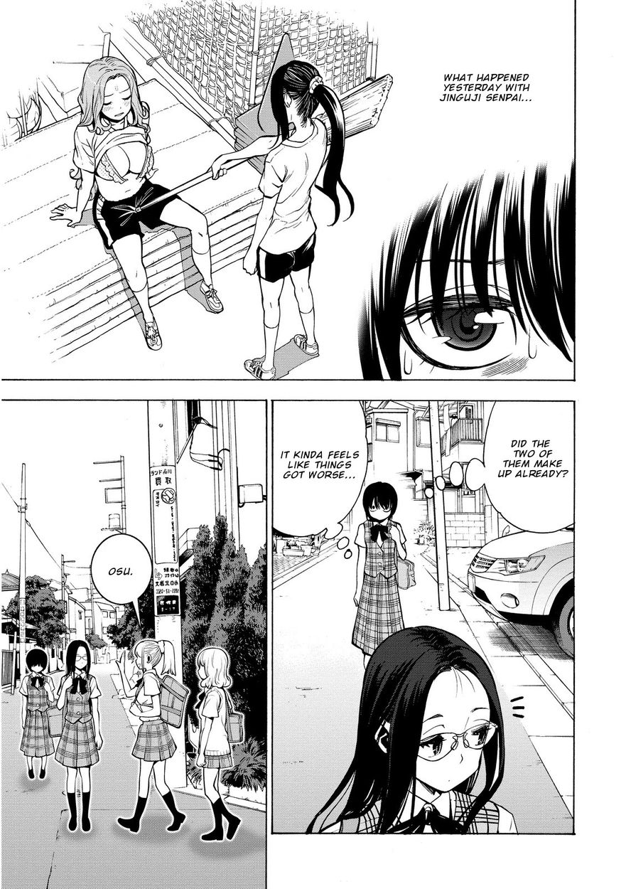 G Joushi! 4