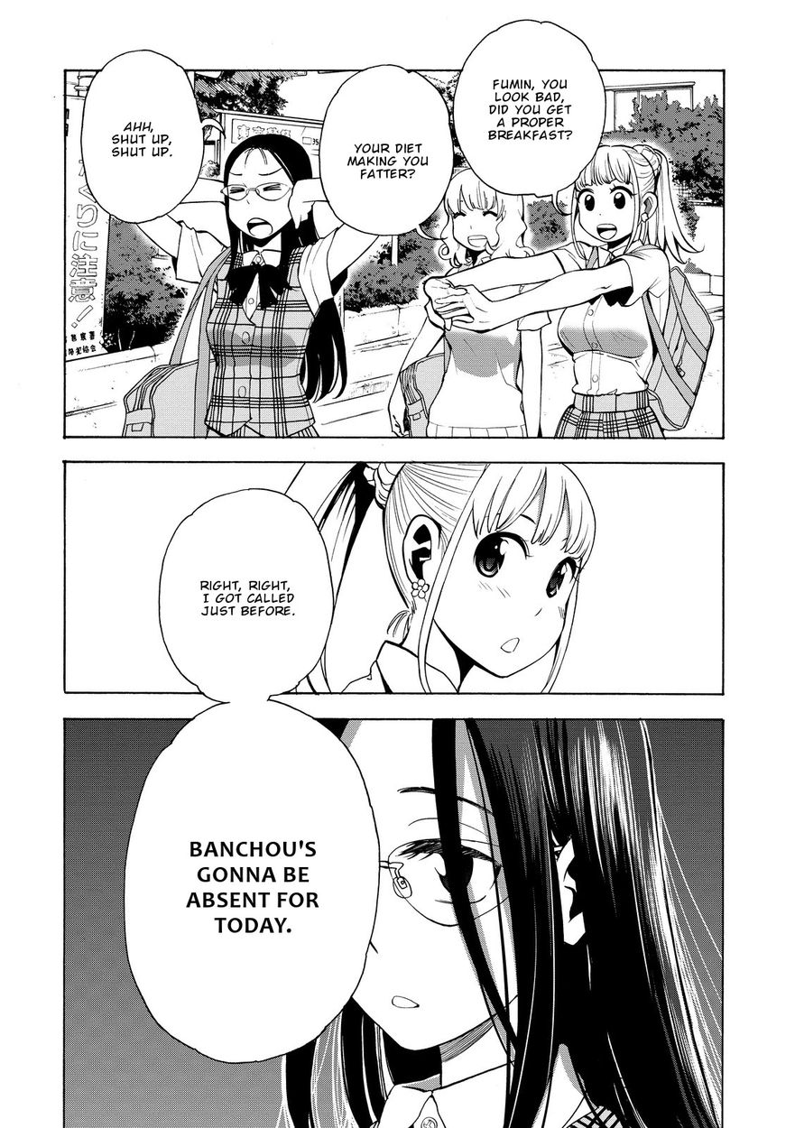 G Joushi! 5