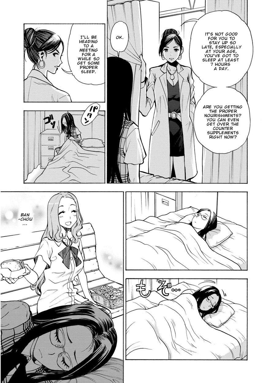 G Joushi! 10