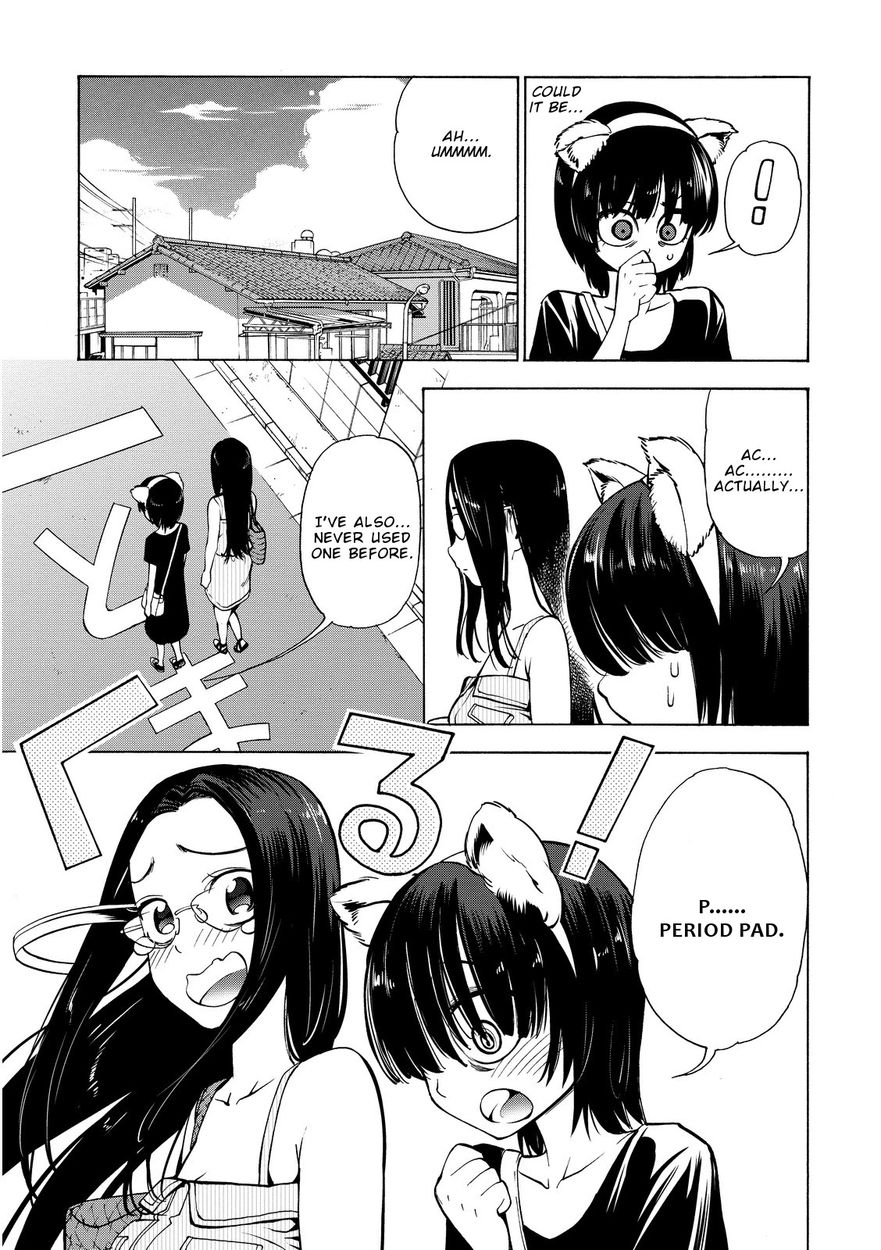 G Joushi! 13