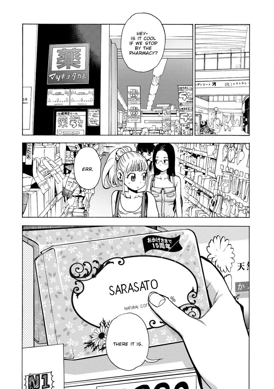 G Joushi! 8
