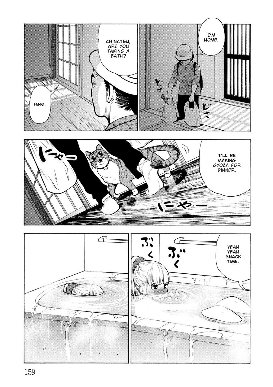 G Joushi! 12