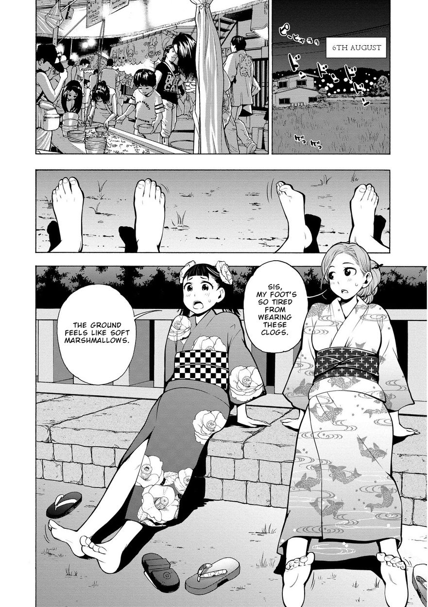 G Joushi! 13