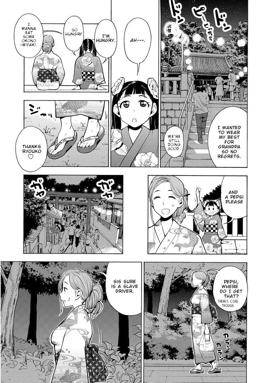 G Joushi! 14