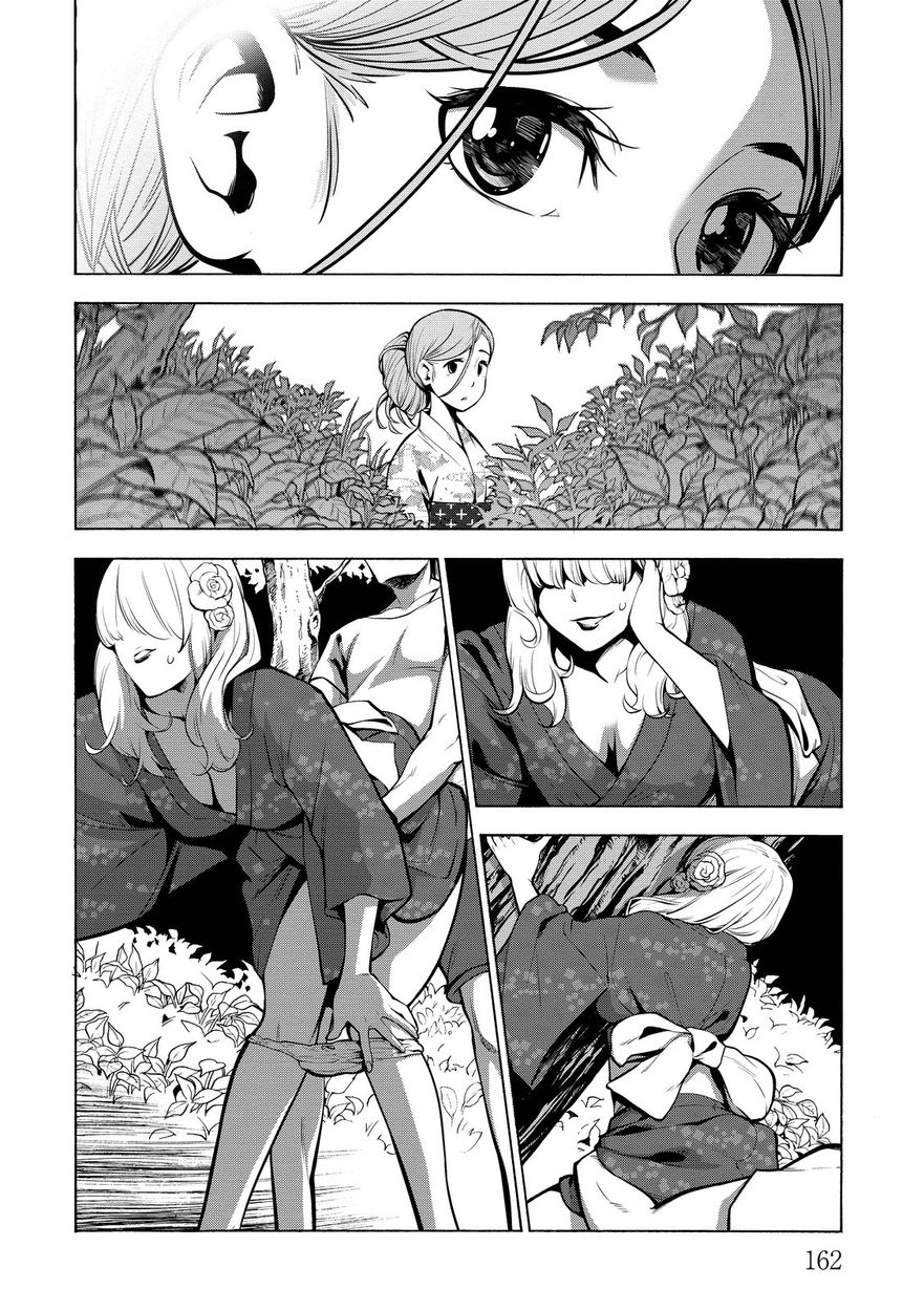 G Joushi! 15