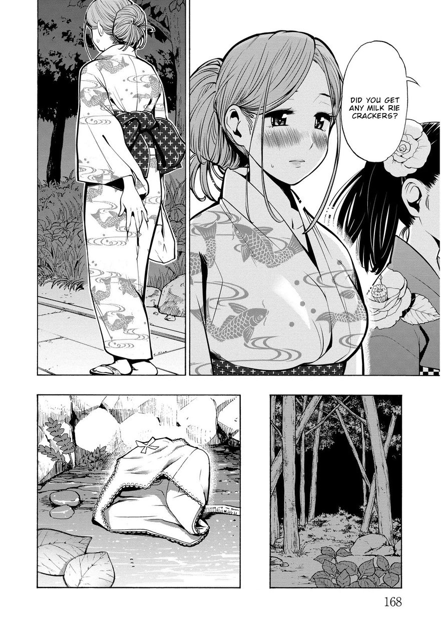 G Joushi! 21