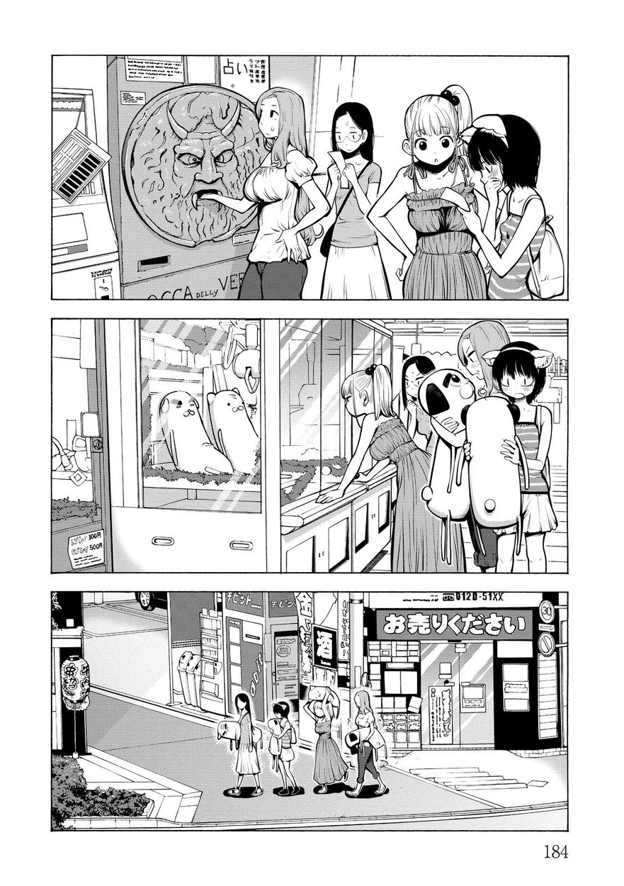 G Joushi! 37