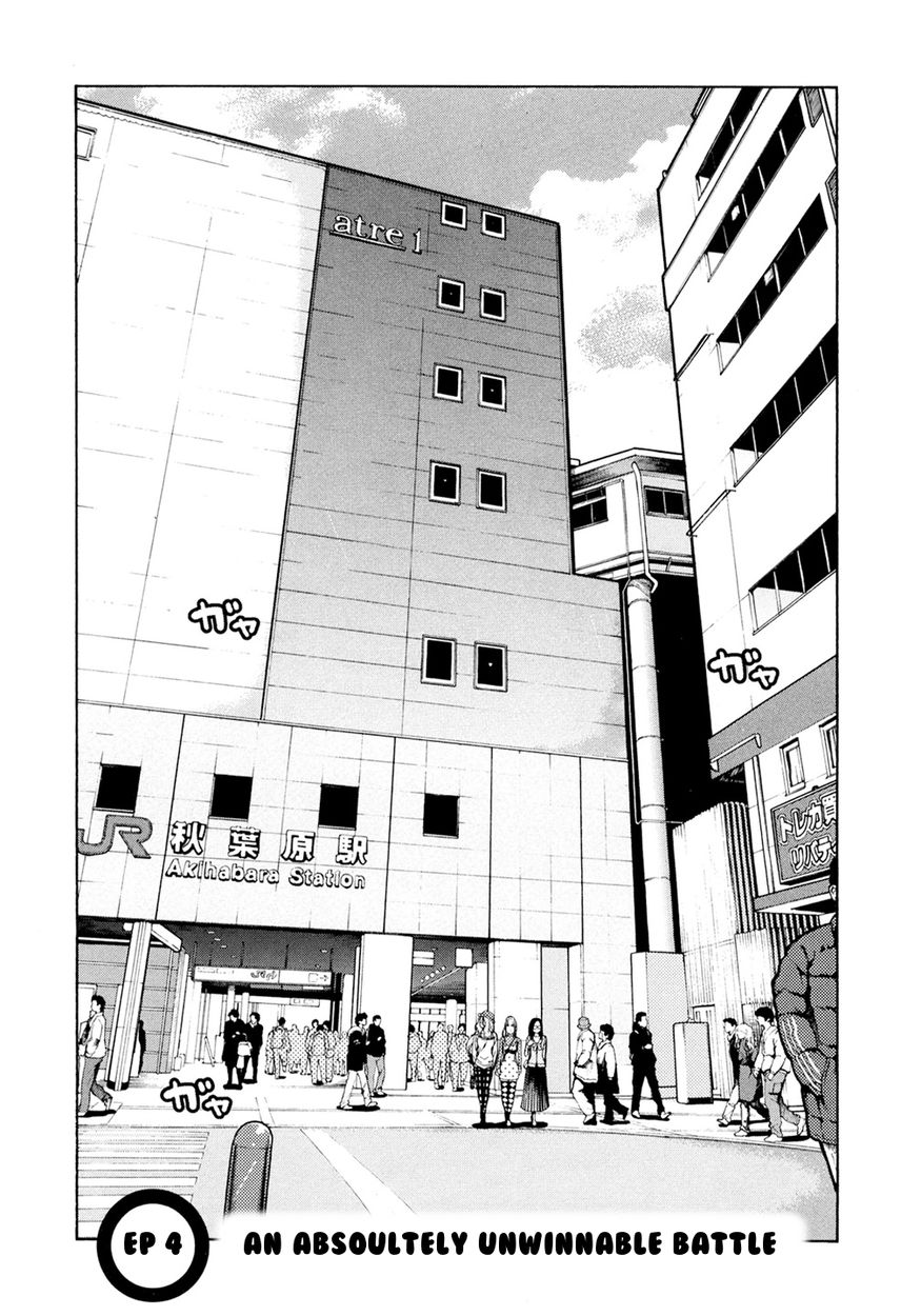 G Joushi! 1