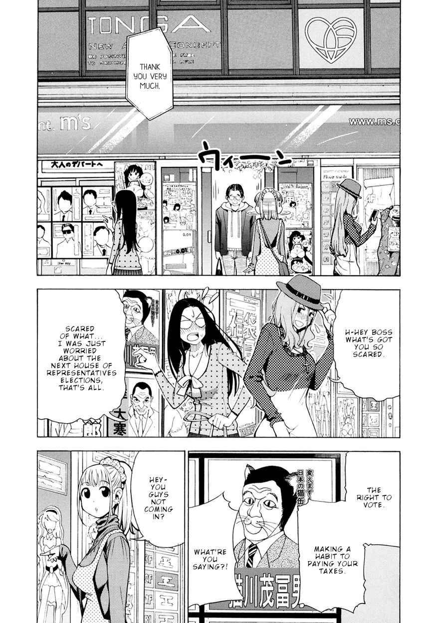 G Joushi! 6