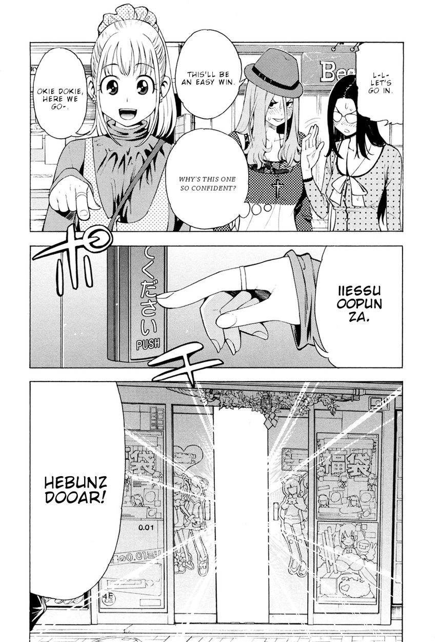 G Joushi! 7