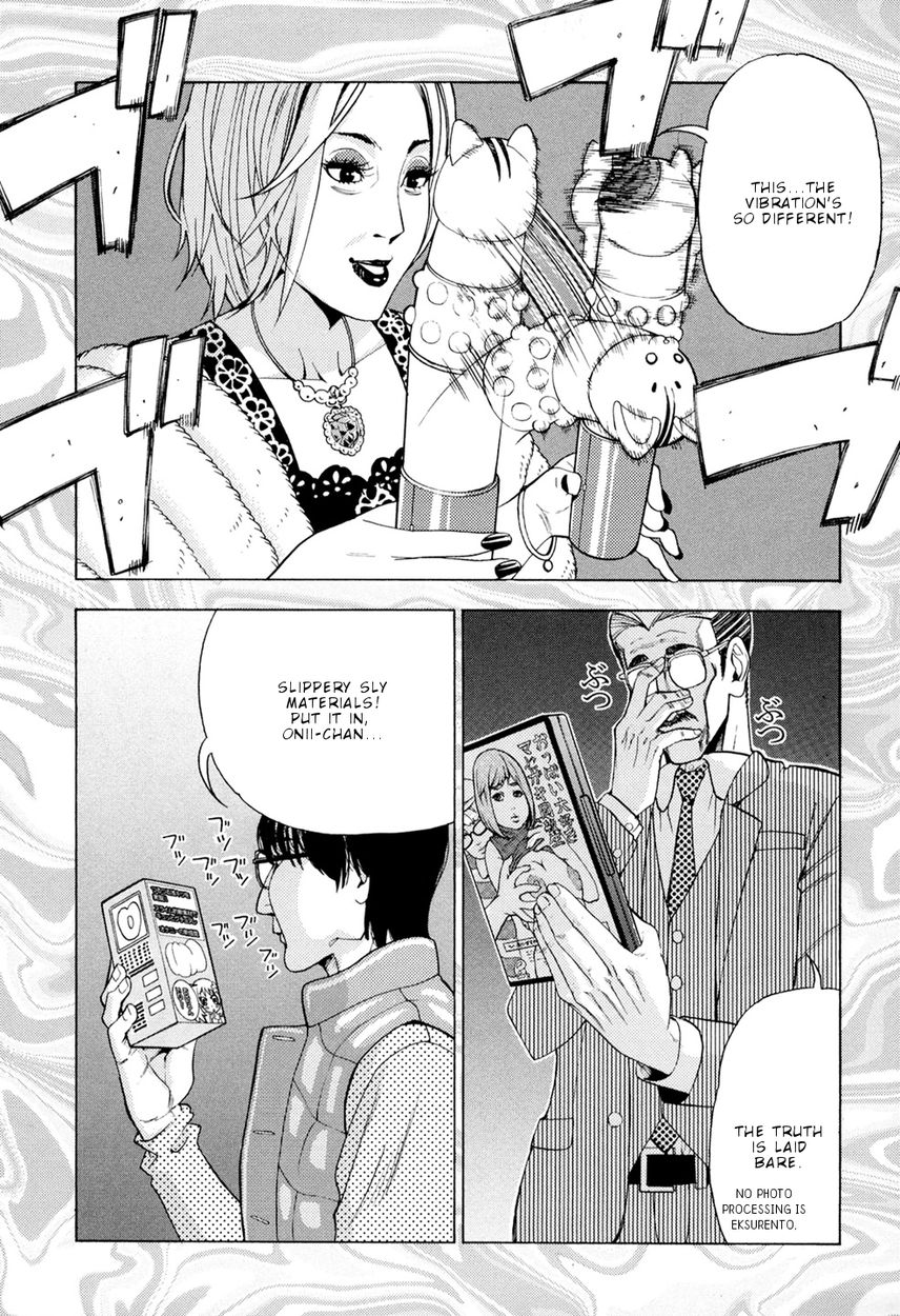 G Joushi! 8