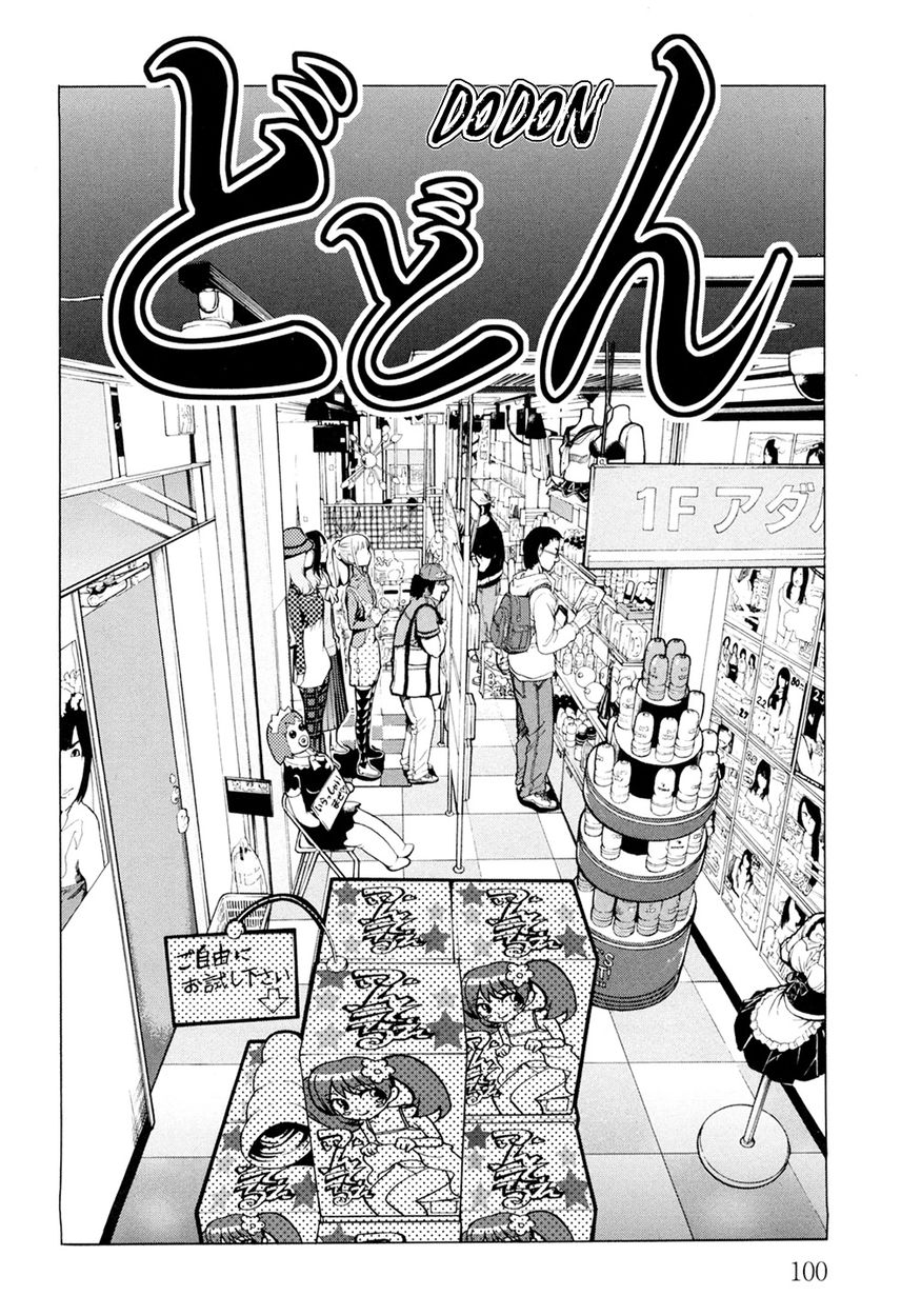 G Joushi! 9