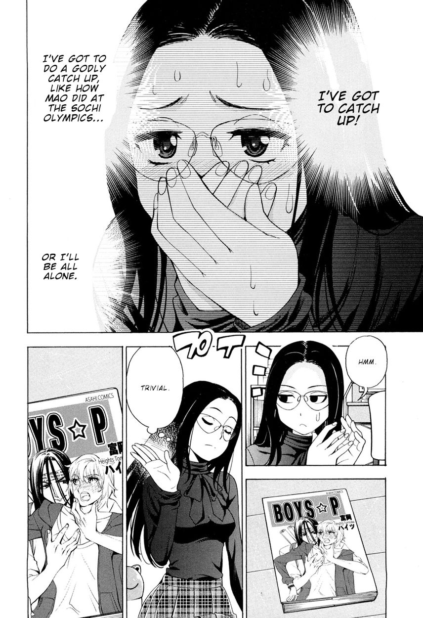 G Joushi! 13