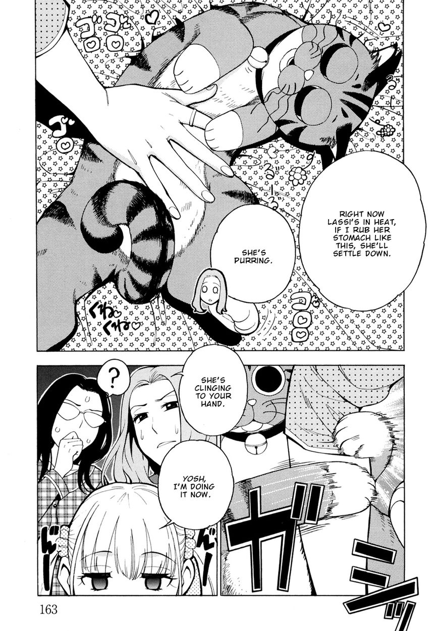 G Joushi! 16