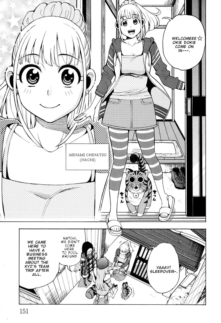 G Joushi! 4