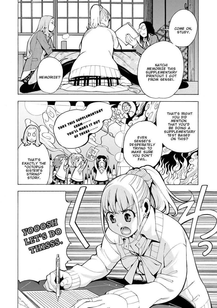 G Joushi! 11
