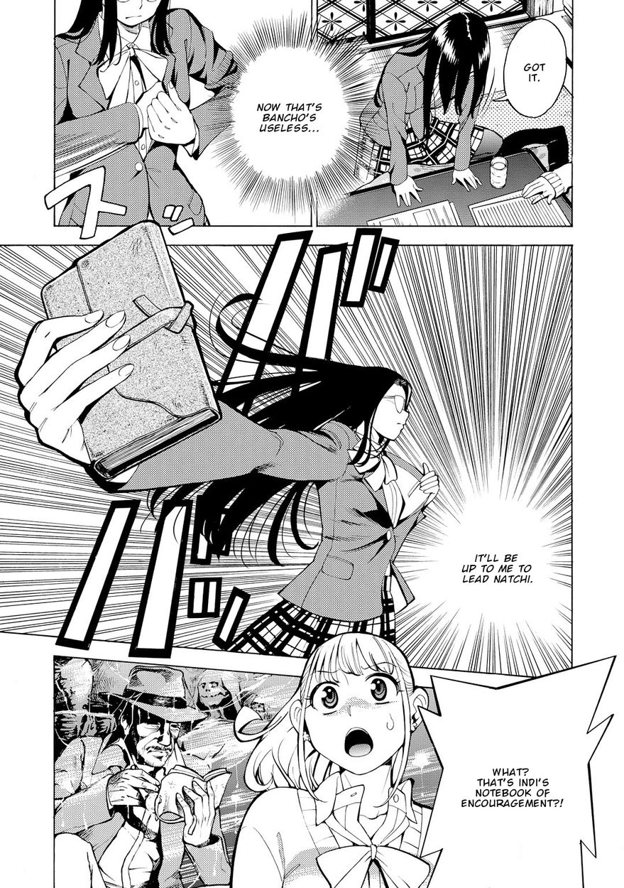 G Joushi! 14