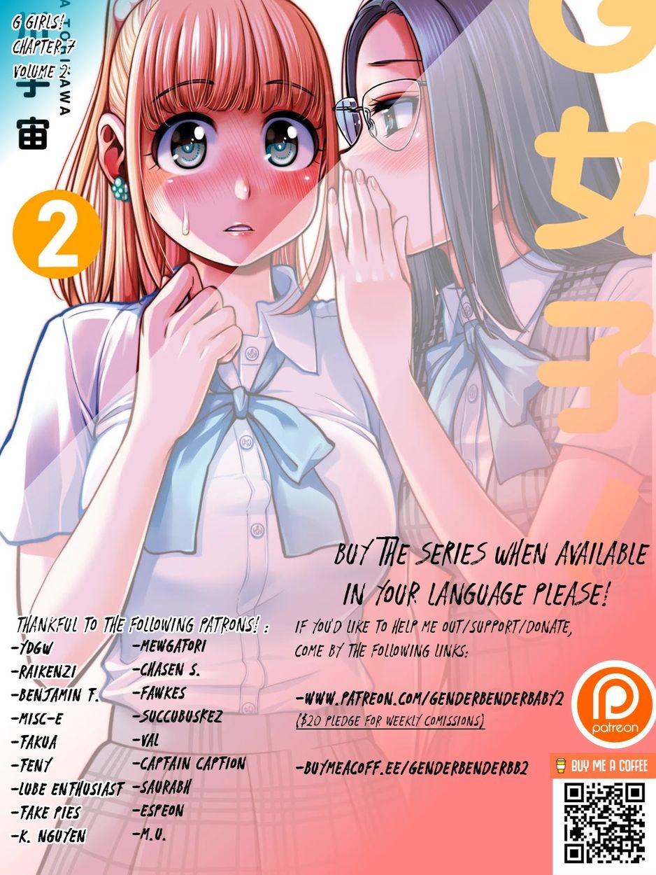 G Joushi! 3