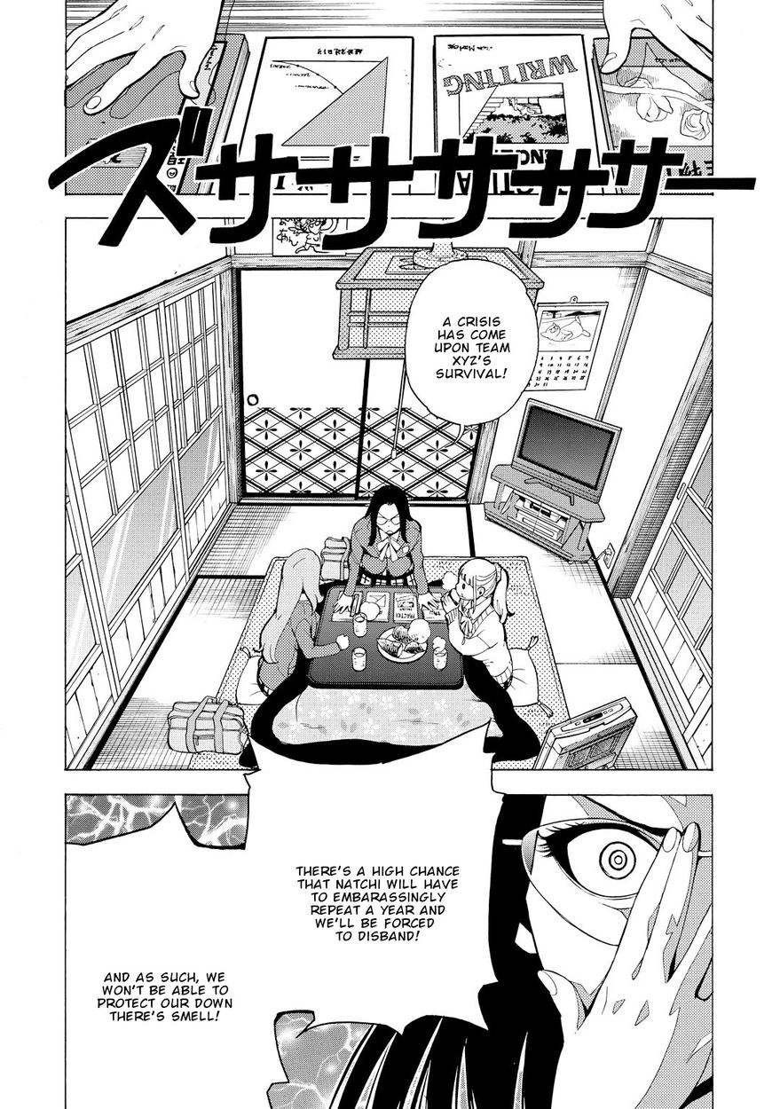 G Joushi! 9
