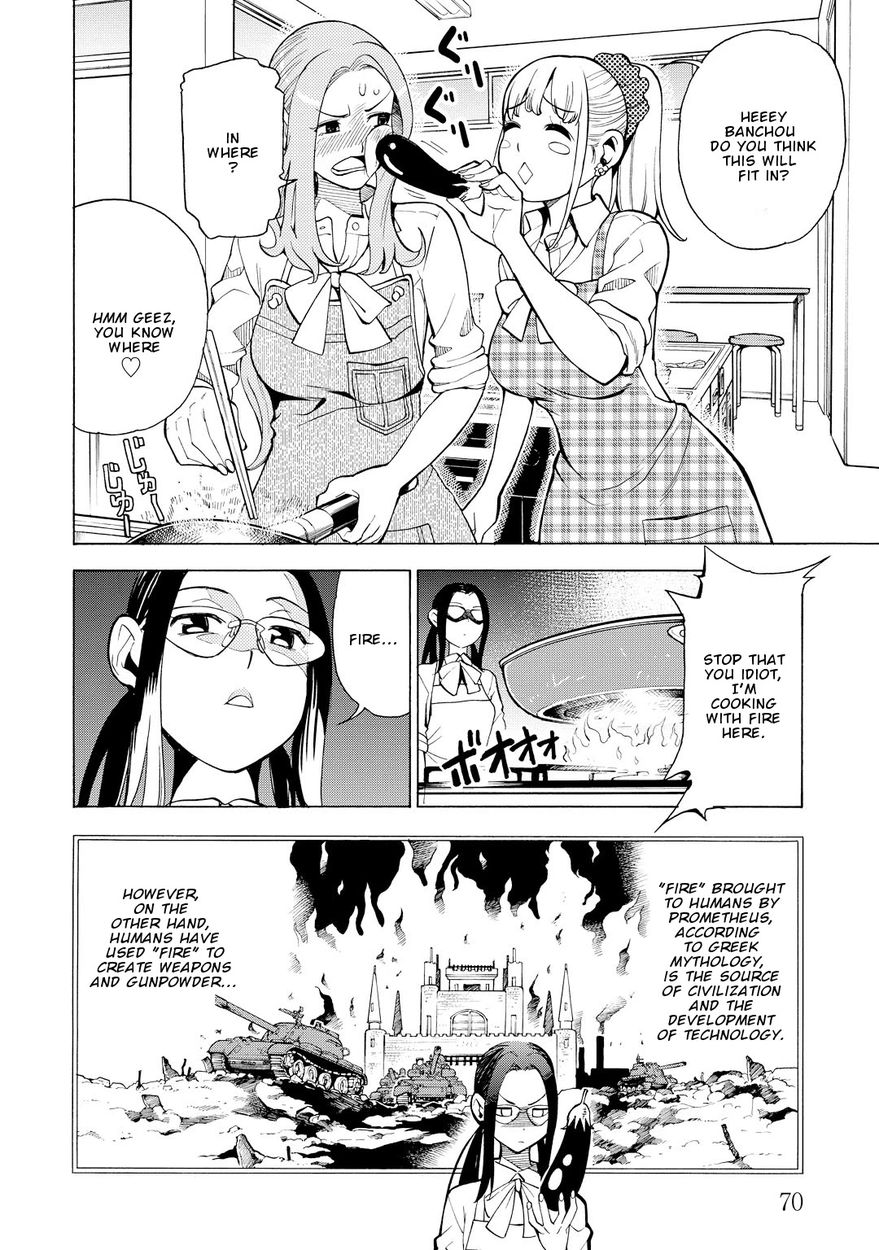 G Joushi! 5