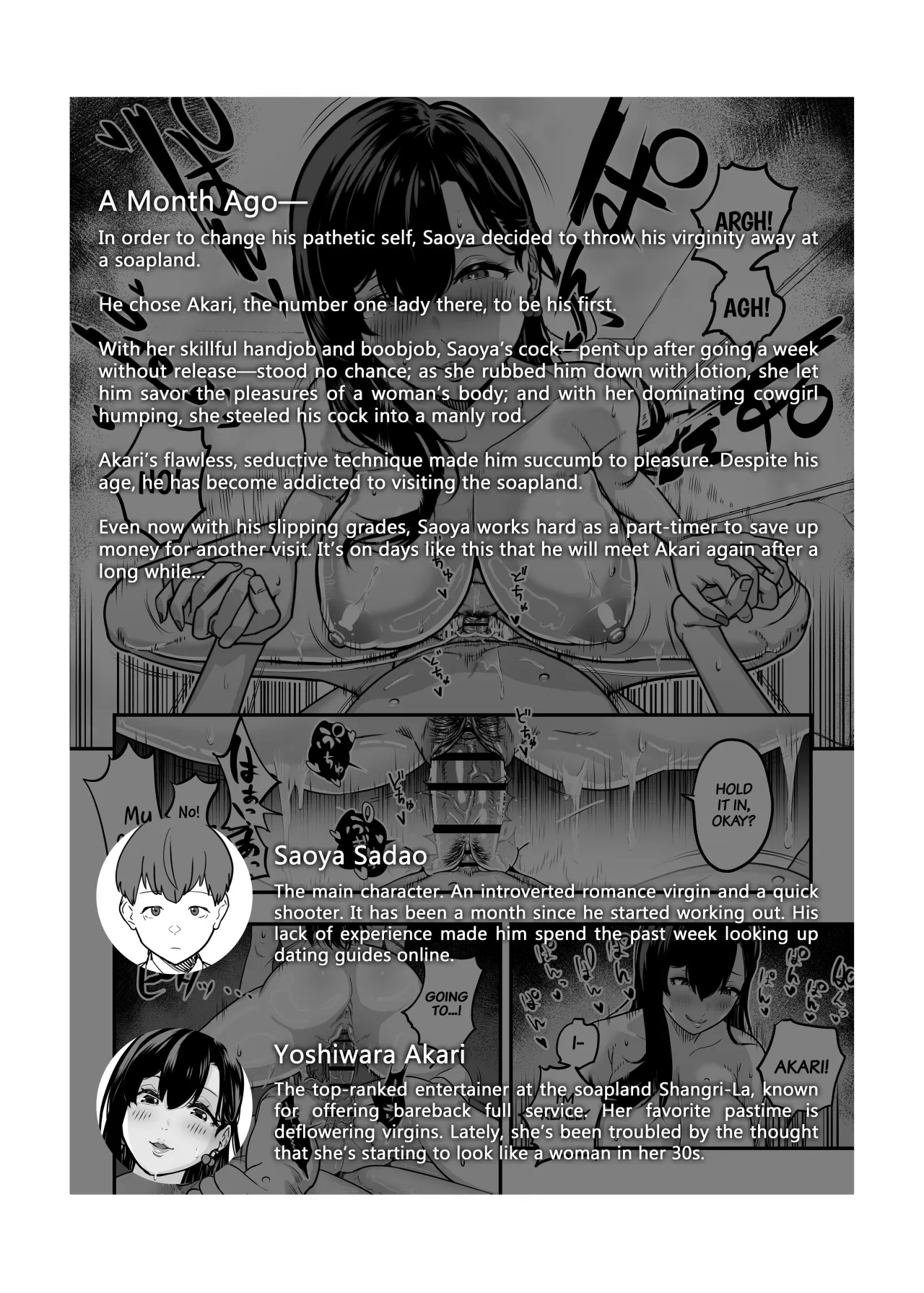 Gachikoi Fuuzoku 2 -Shoufu-san ni Shirouto Doutei Chinpo wo Nagametemorau Hanashi- 2