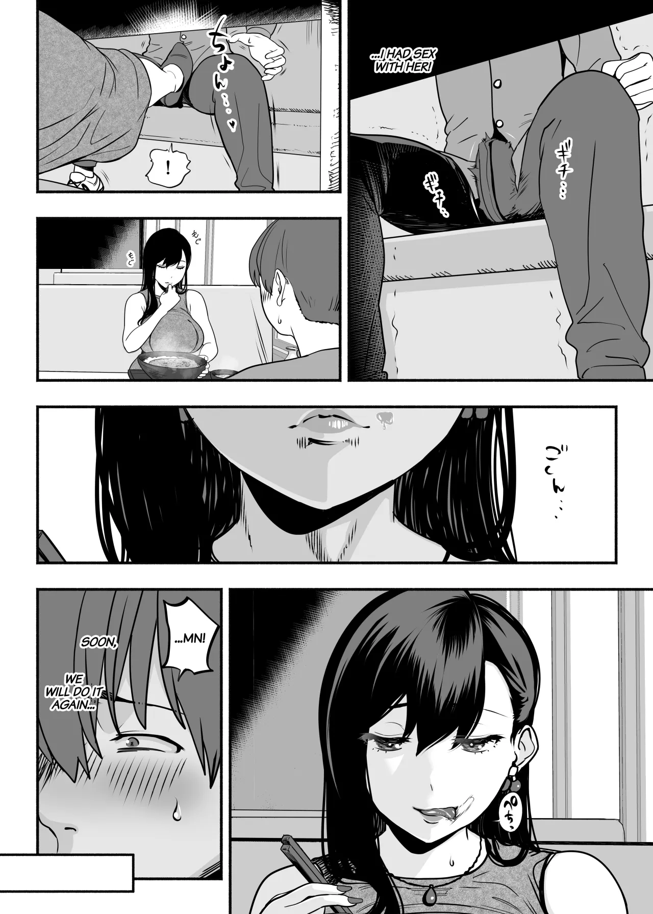 Gachikoi Fuuzoku 2 -Shoufu-san ni Shirouto Doutei Chinpo wo Nagametemorau Hanashi- 11