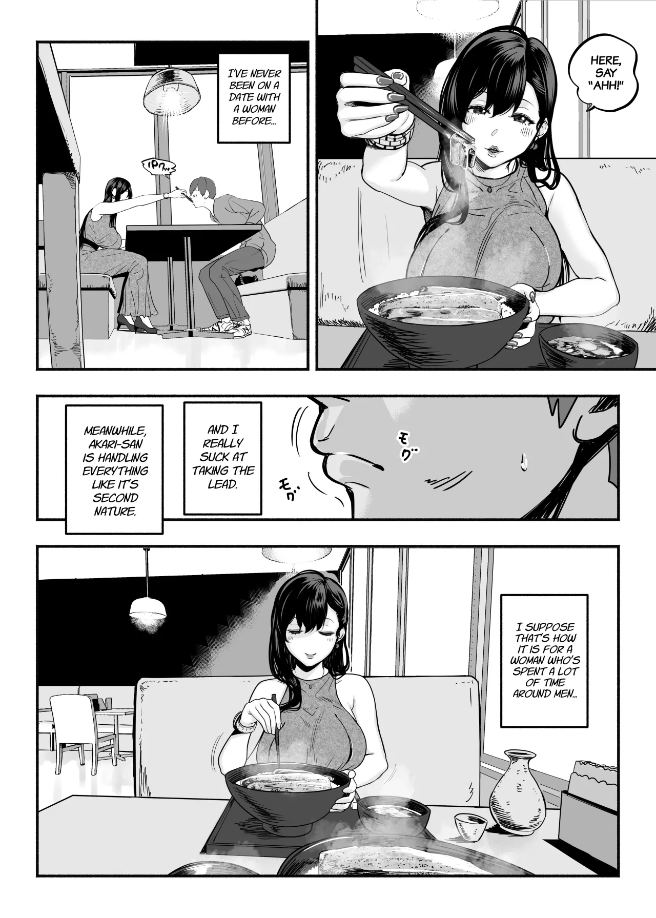 Gachikoi Fuuzoku 2 -Shoufu-san ni Shirouto Doutei Chinpo wo Nagametemorau Hanashi- 7