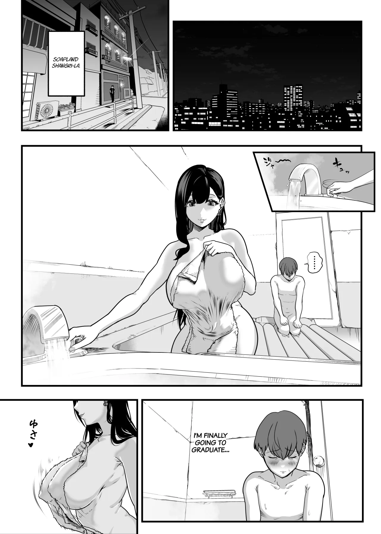 Gachikoi Fuuzoku -Shoufu-san ni Doutei Chinpo o Kitaete Morau Hanashi- 4