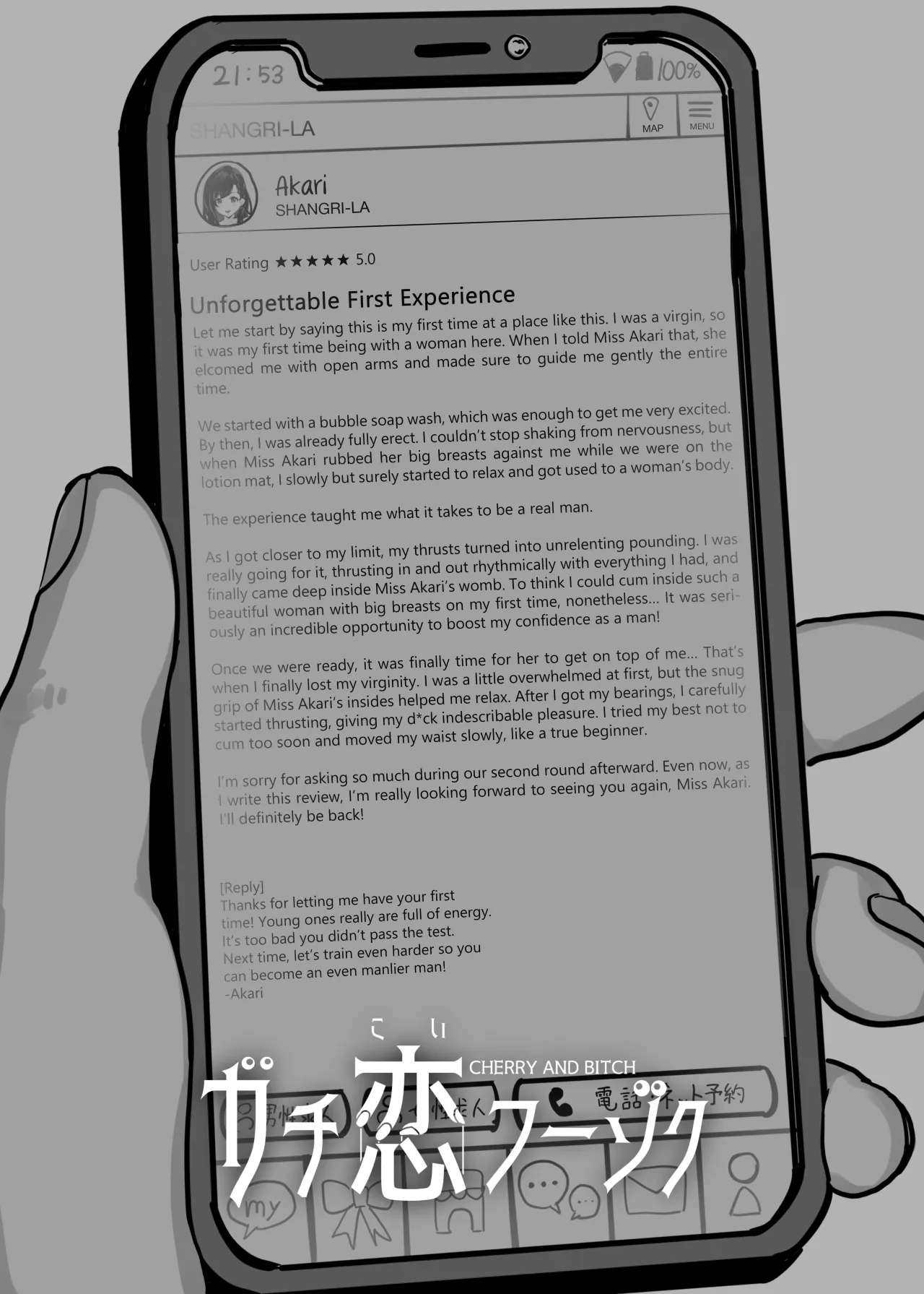 Gachikoi Fuuzoku -Shoufu-san ni Doutei Chinpo o Kitaete Morau Hanashi- 39