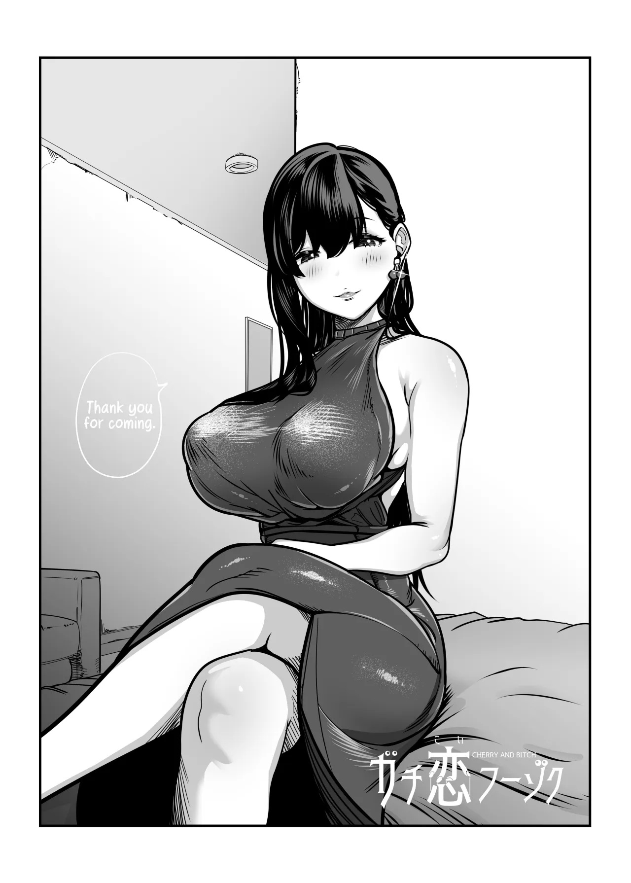 Gachikoi Fuuzoku -Shoufu-san ni Doutei Chinpo o Kitaete Morau Hanashi- 51