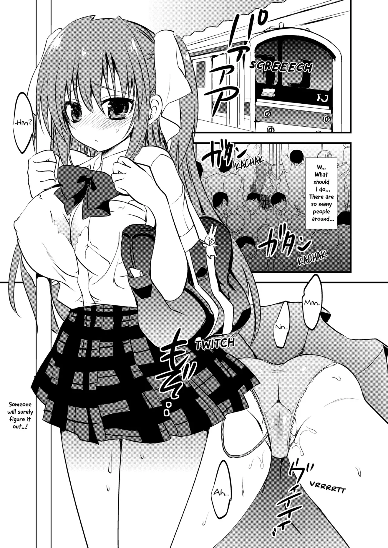 Gakkou de Seishun! Soushuuhen 2 - Decensored 116