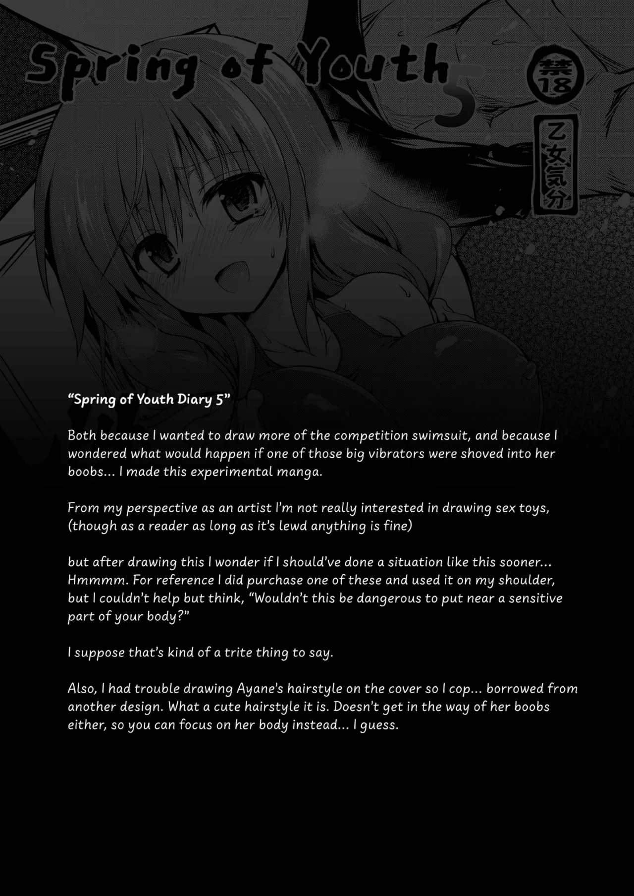 Gakkou de Seishun! Soushuuhen 2 - Decensored 145