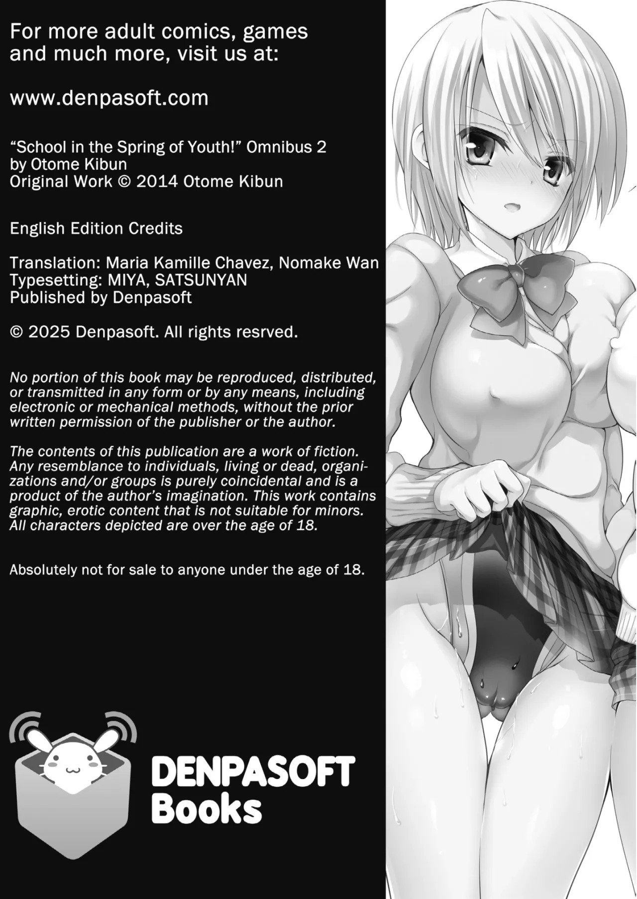 Gakkou de Seishun! Soushuuhen 2 - Decensored 158